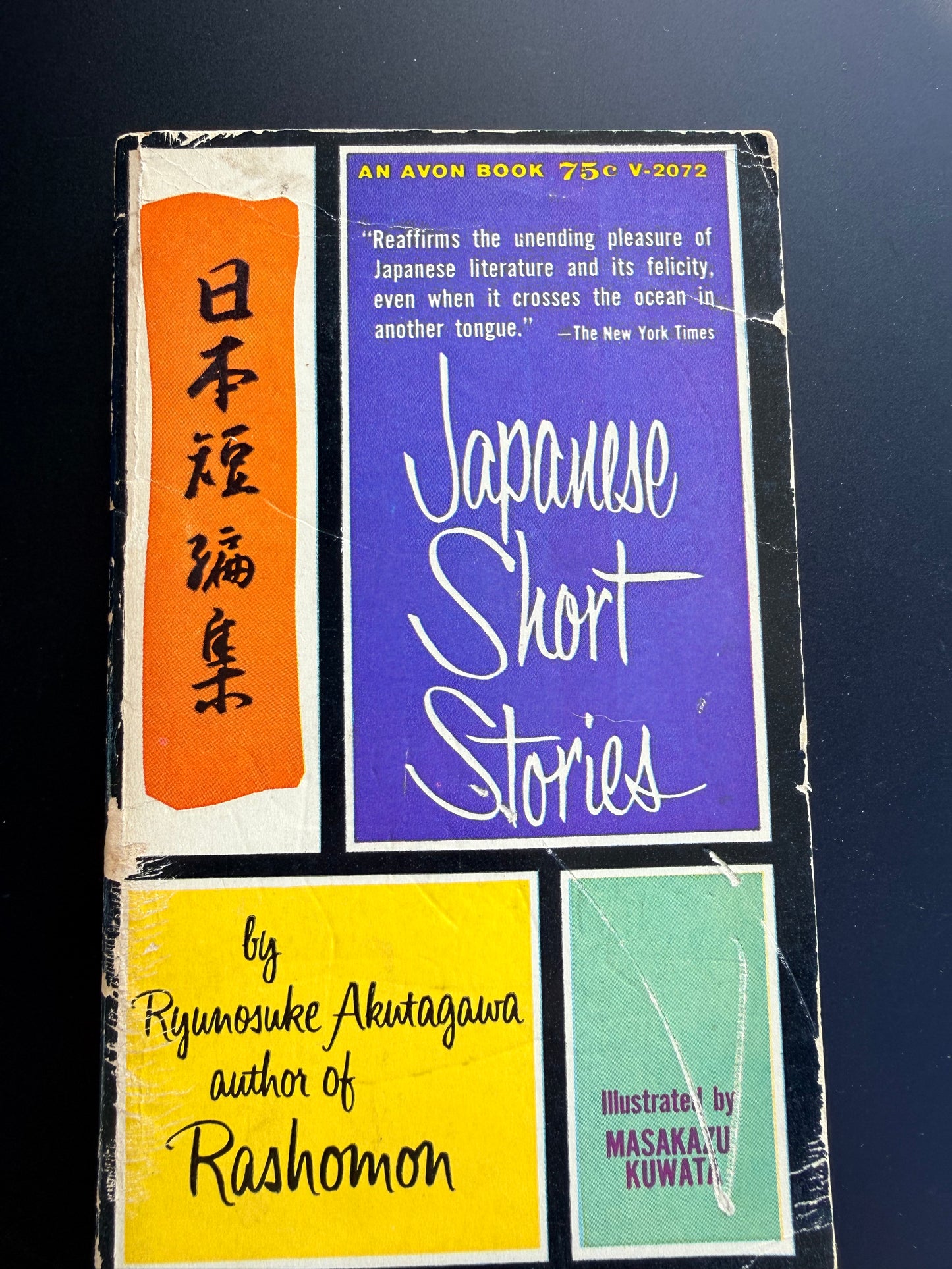 Japanese Short Stories by Ryunosuke Akutagawa, 1961