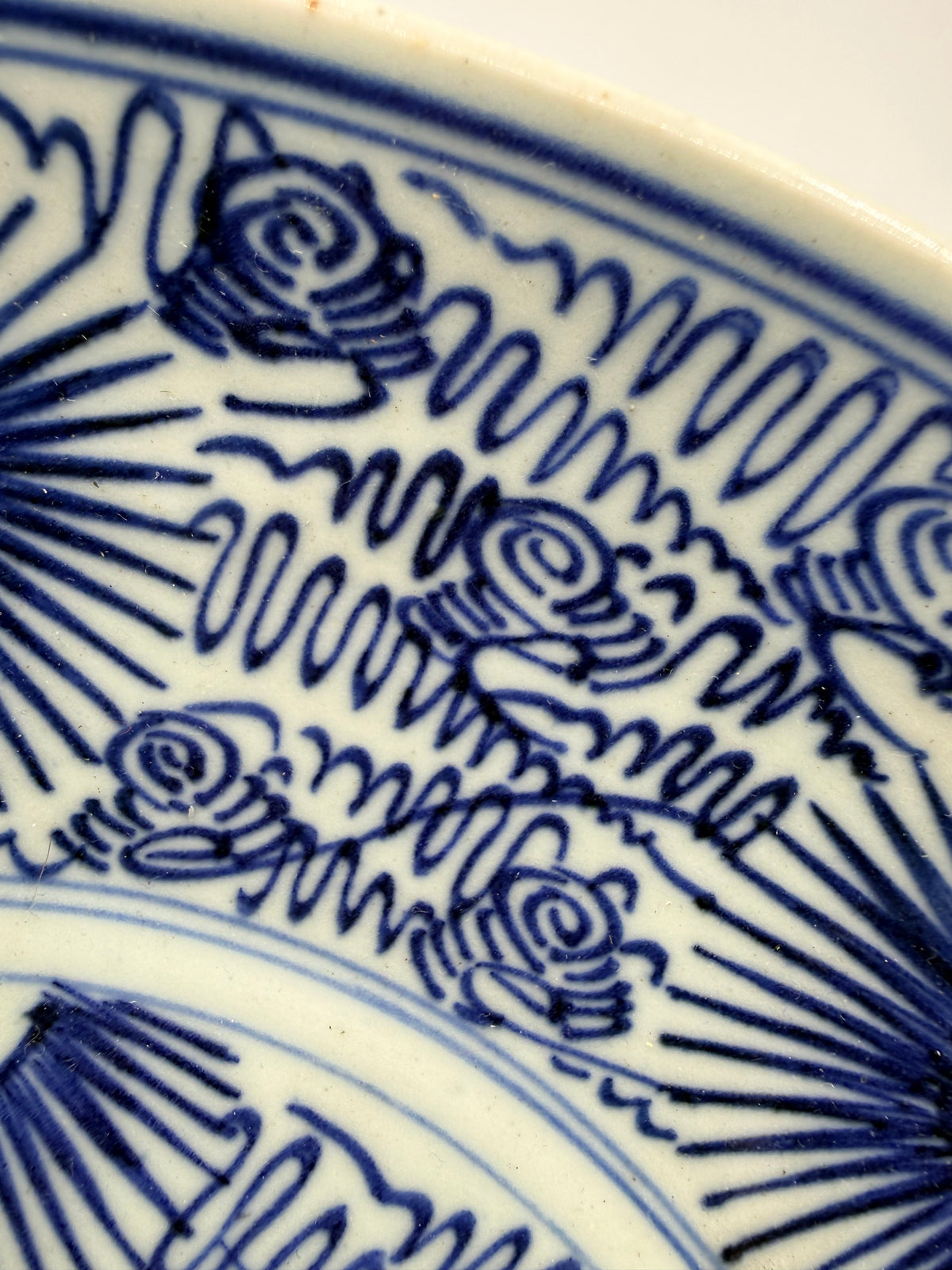 Blue & White Chinese Style Starburst Plate, 11”