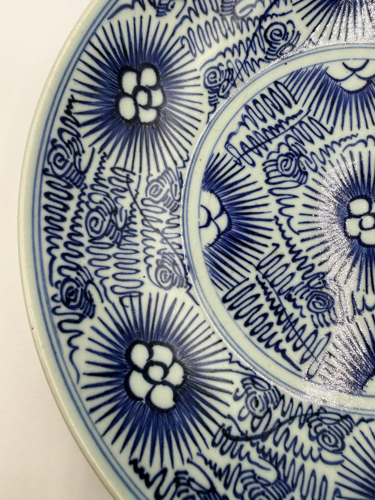 Blue & White Chinese Style Starburst Plate, 11”