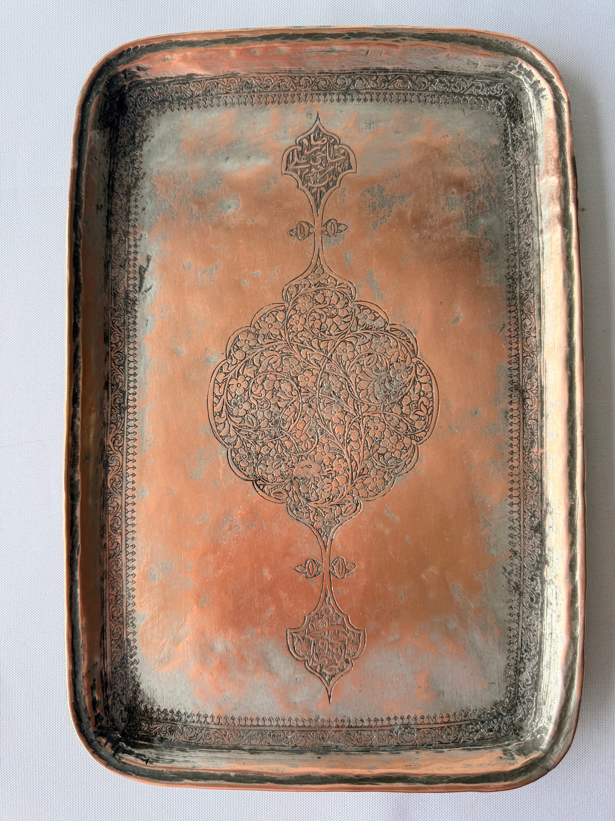 Middle Eastern Tin Covered Copper Tray, 11”