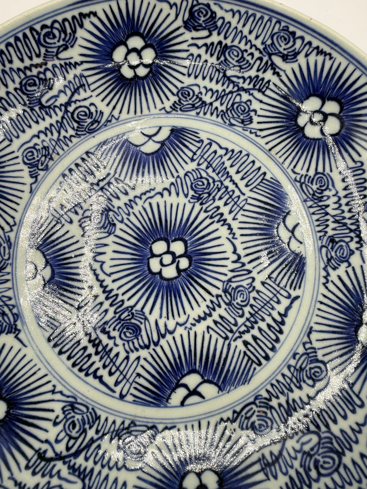 Blue & White Chinese Style Starburst Plate, 11”