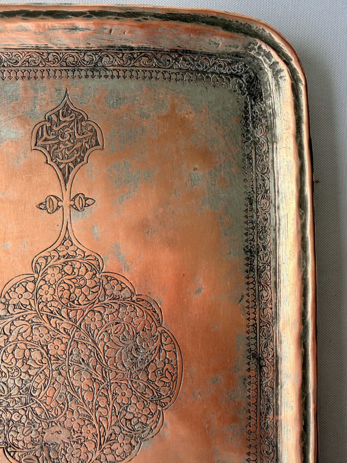 Middle Eastern Tin Covered Copper Tray, 11”