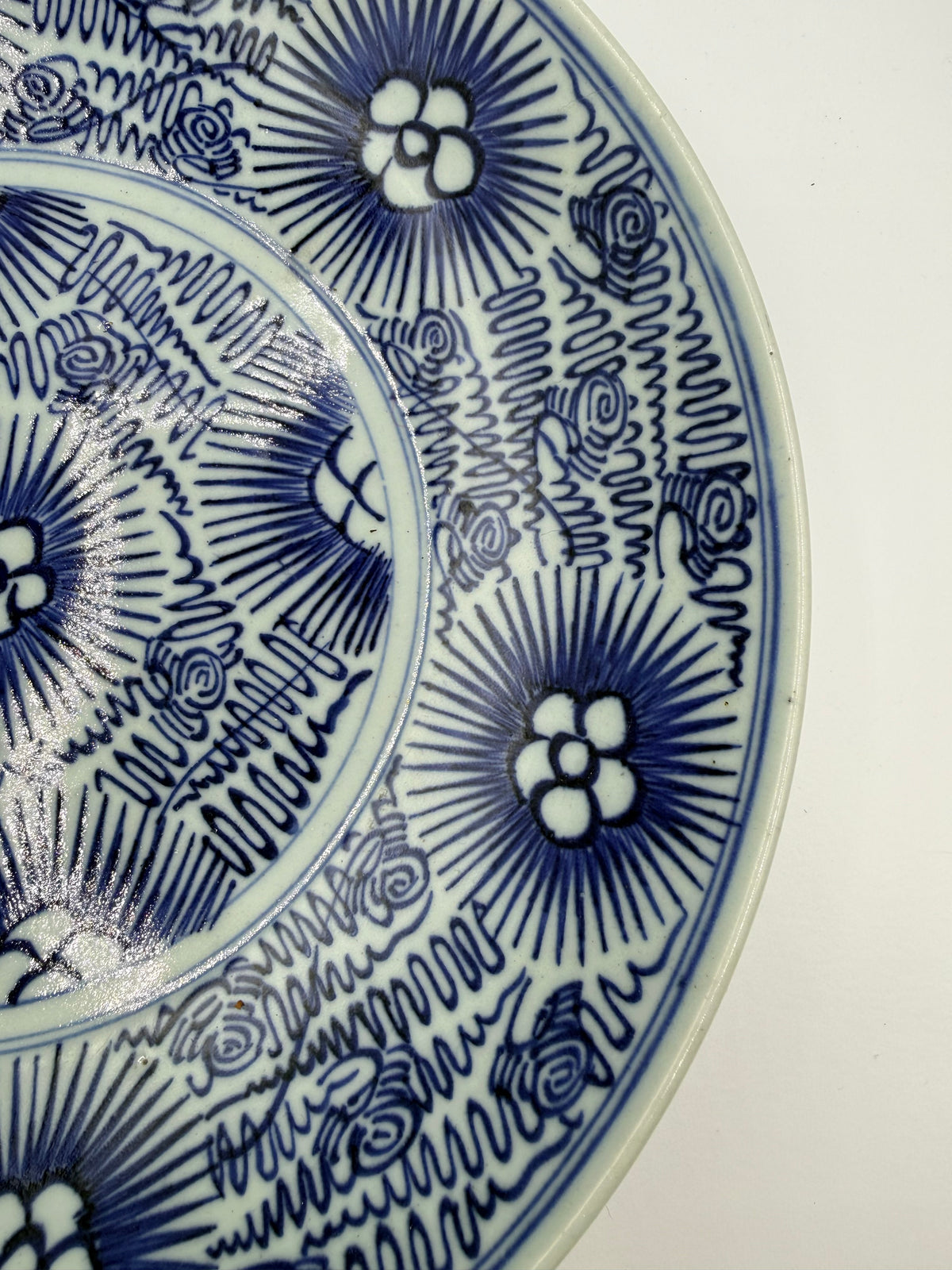 Blue & White Chinese Style Starburst Plate, 11”